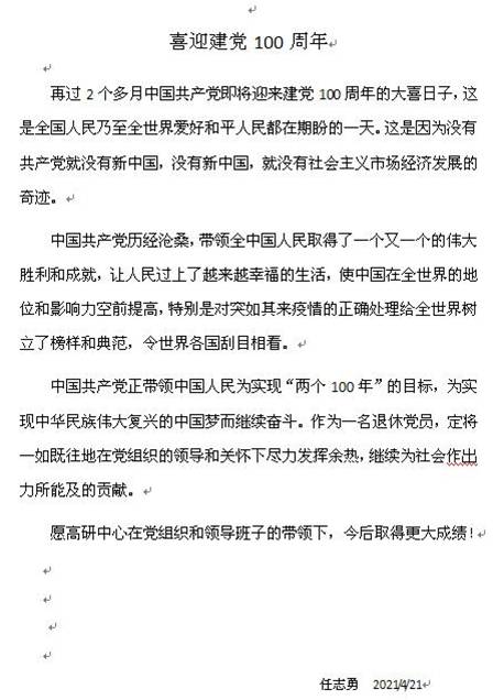 图片0425-2.jpg