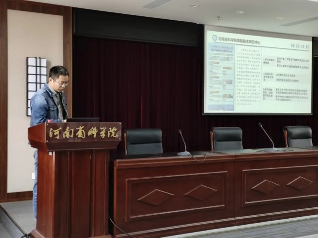 高研中心学术交流3.jpg